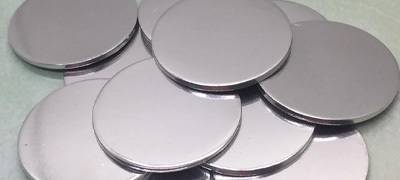 2014 Aluminum Circle